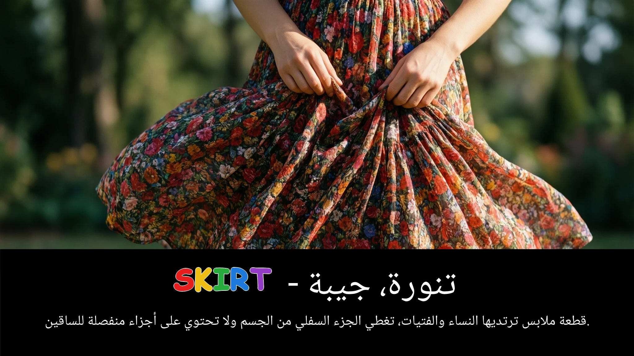 Arabic Illustration for skirt
